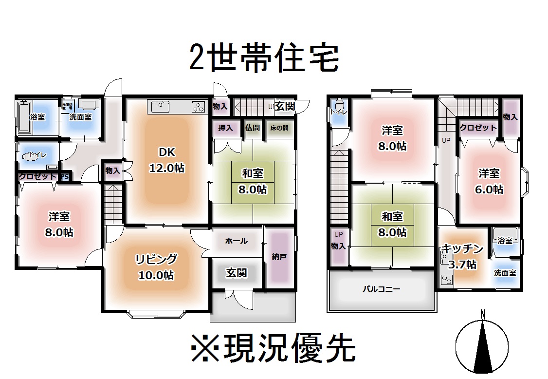 竹原　2世帯住宅（土地100坪超）販売スタート