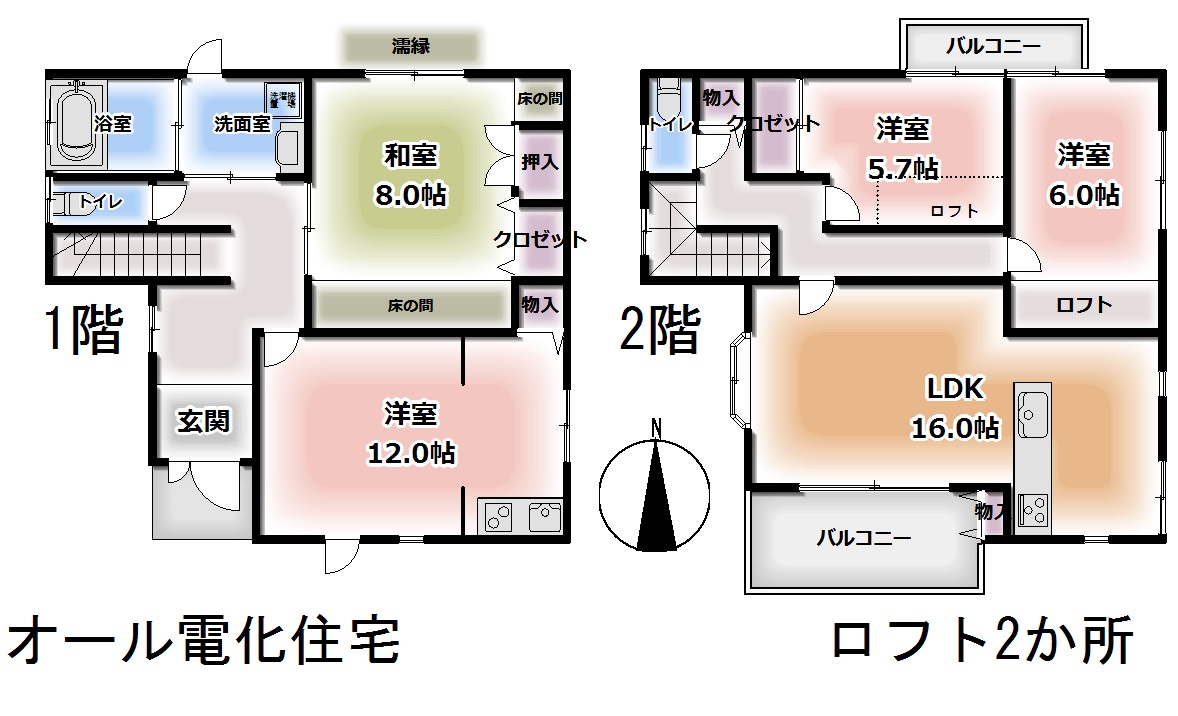 姫原3丁目2,790万円中古戸建　販売スタート