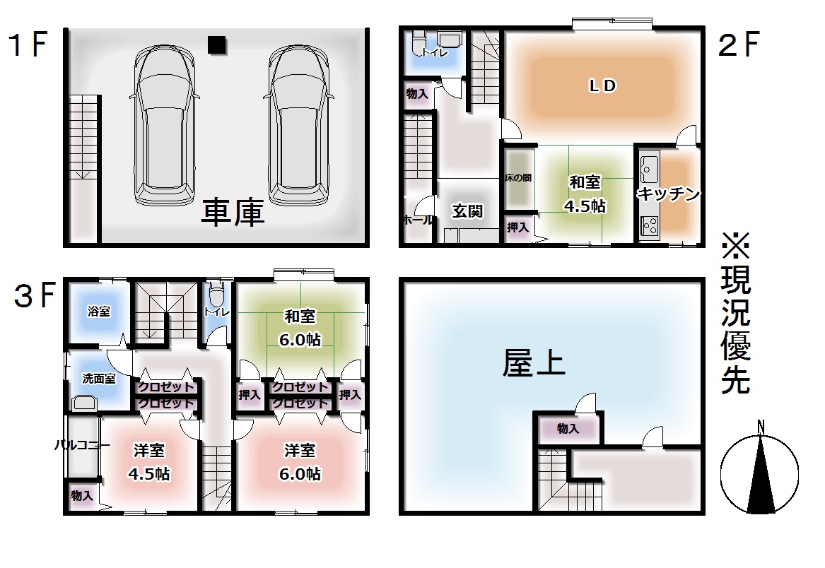 三津2丁目中古戸建販売スタート（鉄骨造、2000年築）