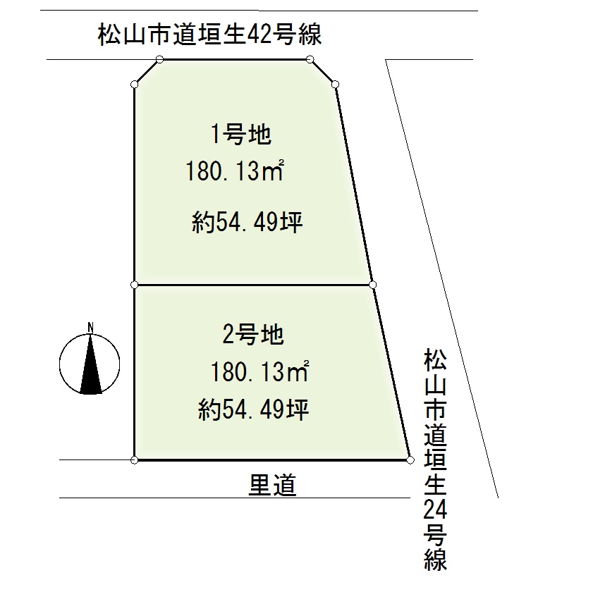 西垣生町2区画分譲地