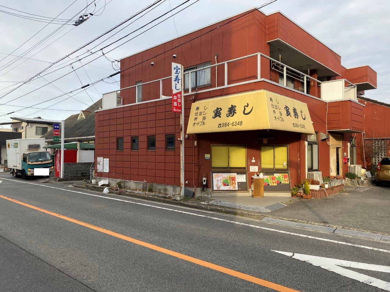（店舗付き住宅）松前町筒井