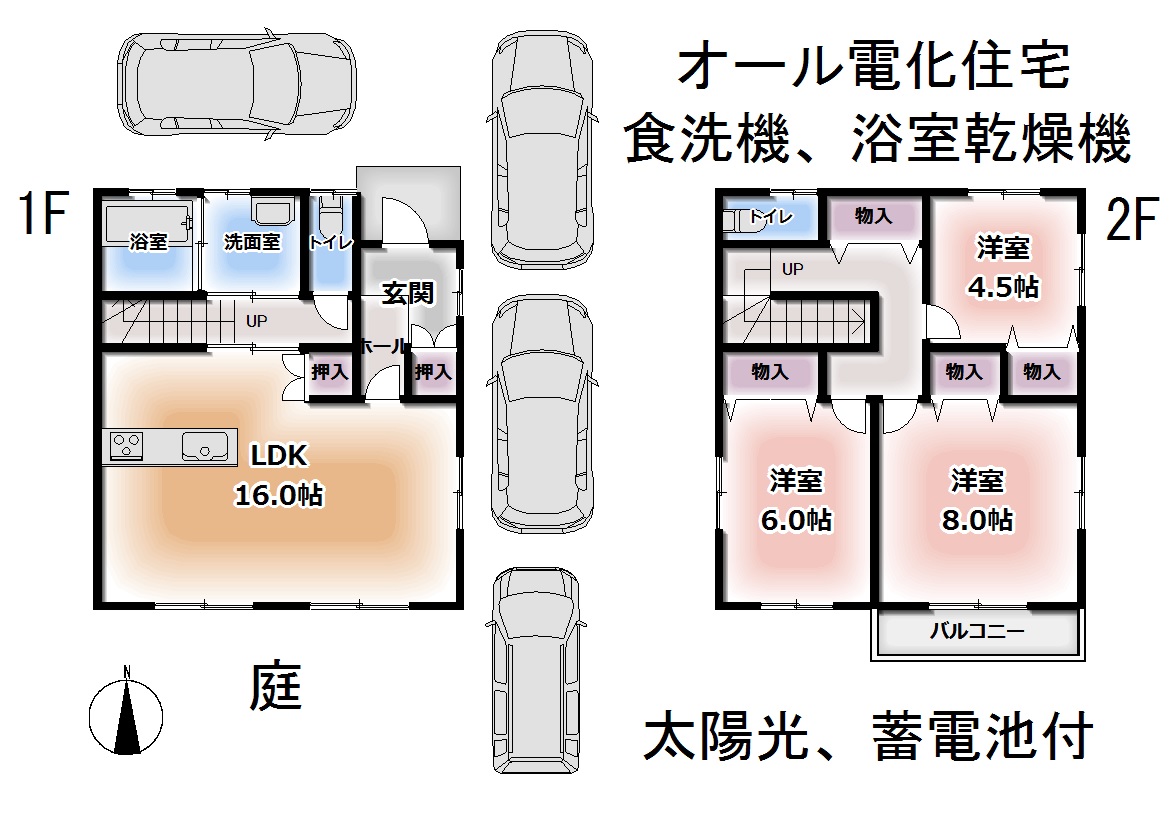 太山寺町：築浅中古戸建