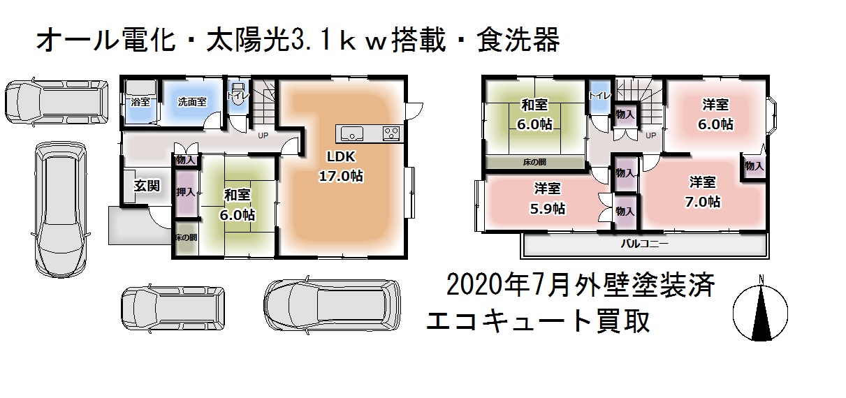 今在家2丁目　中古戸建