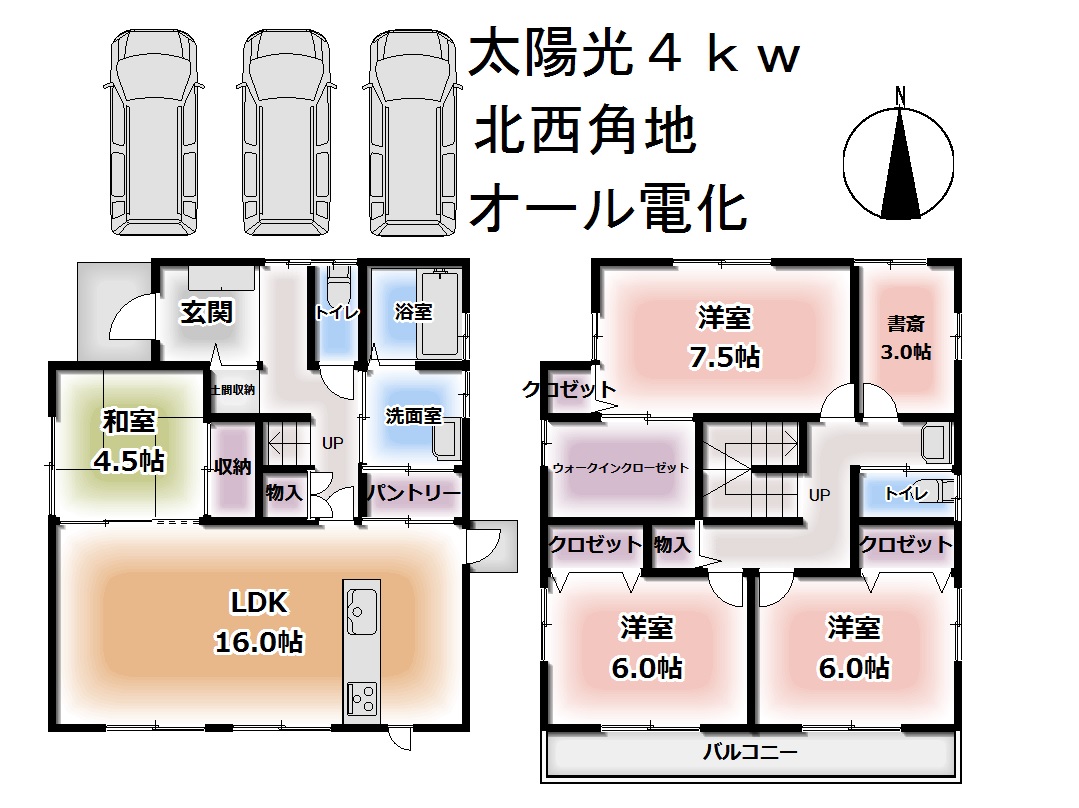 余戸西6丁目