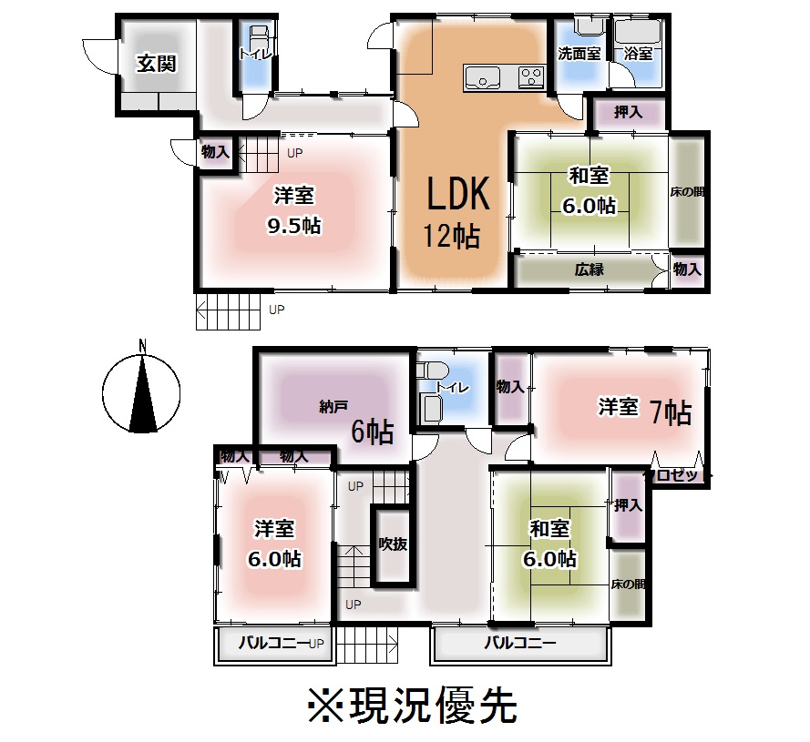 清水町3丁目