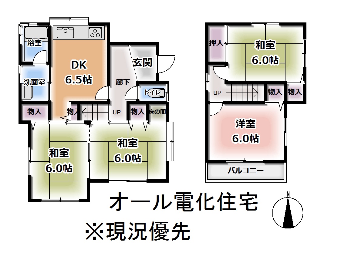 保免西1丁目　中古戸建