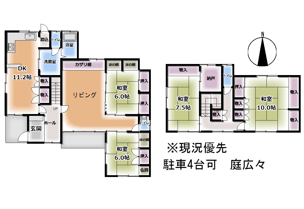 祝谷東町　戸建　土地広々86坪超