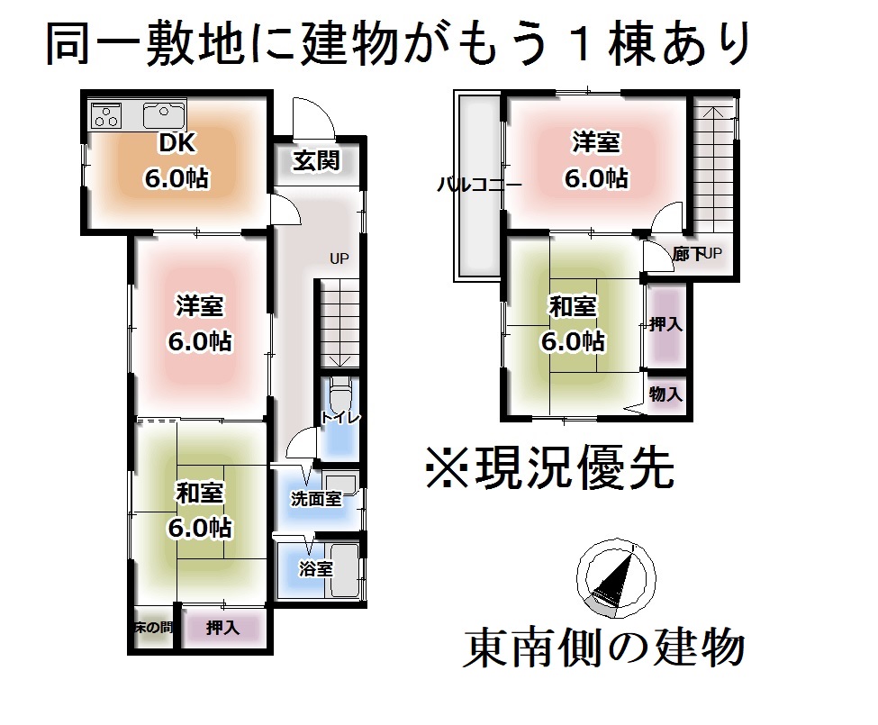 （建物2棟あり）畑寺町