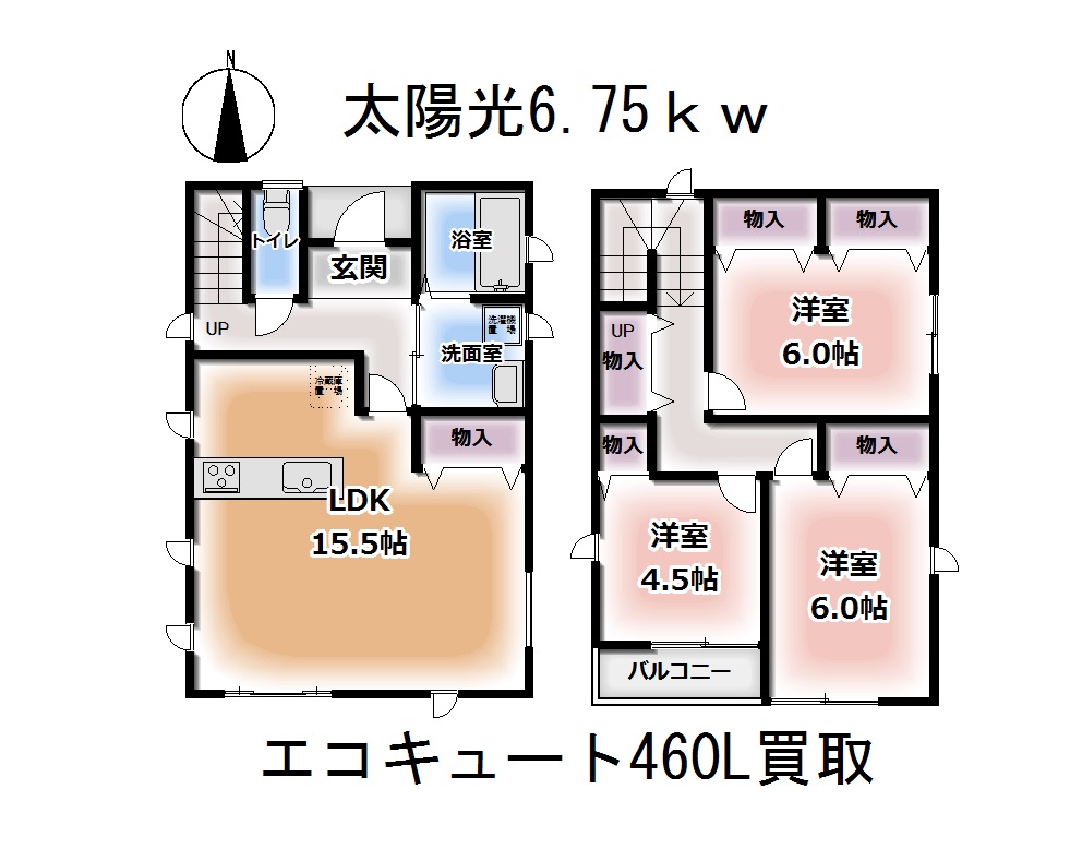 ひばりヶ丘　築浅戸建（太陽光・蓄電池付）