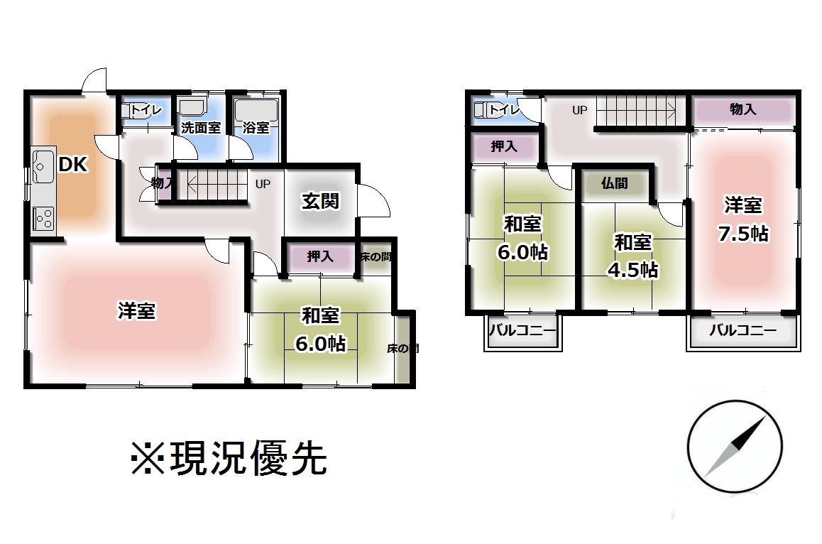 石風呂町