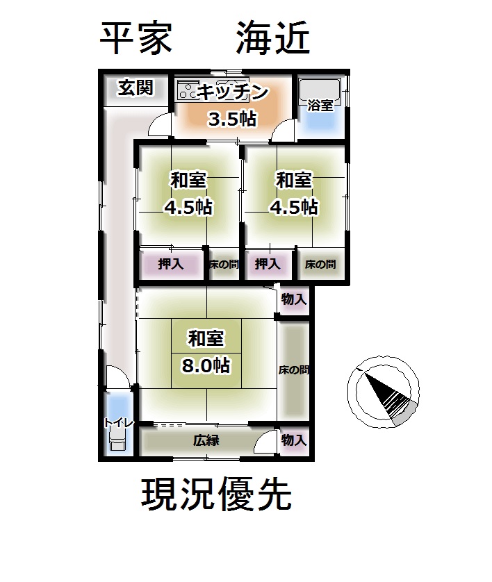高浜町3丁目 平家