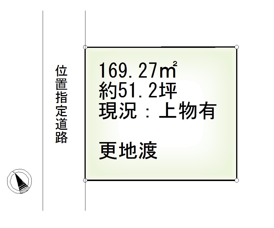 春美町 建築条件無売土地
