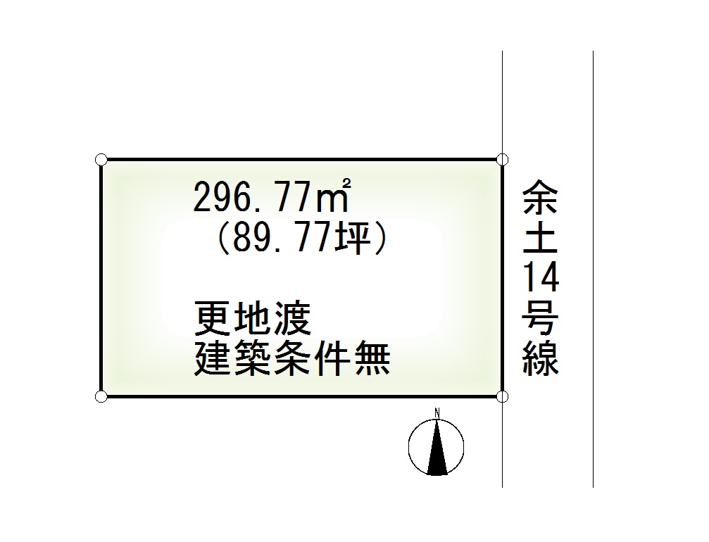 余戸東4丁目　売土地（建築条件無）