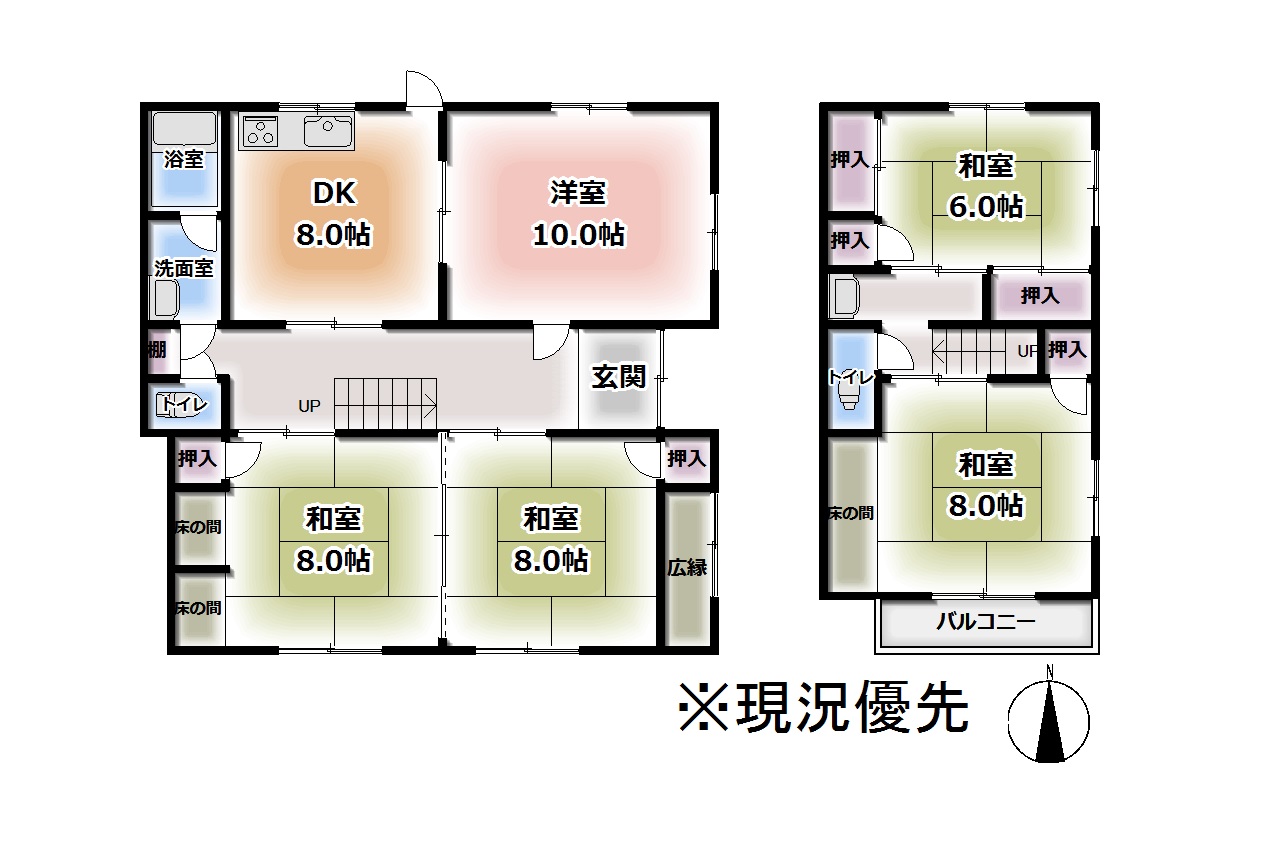 清水町2丁目