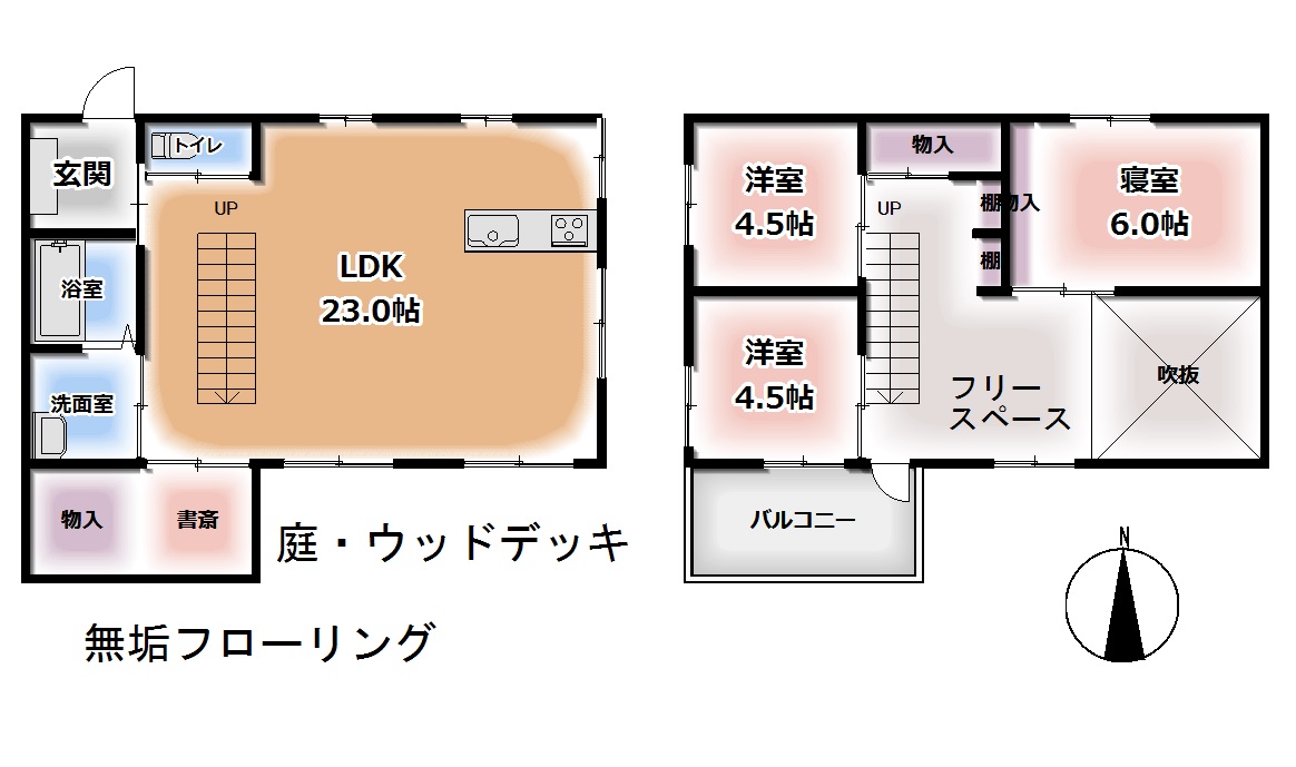 衣山5丁目　美邸