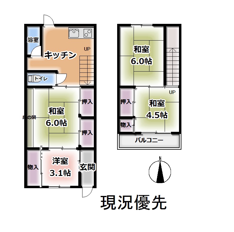此花町　中古戸建