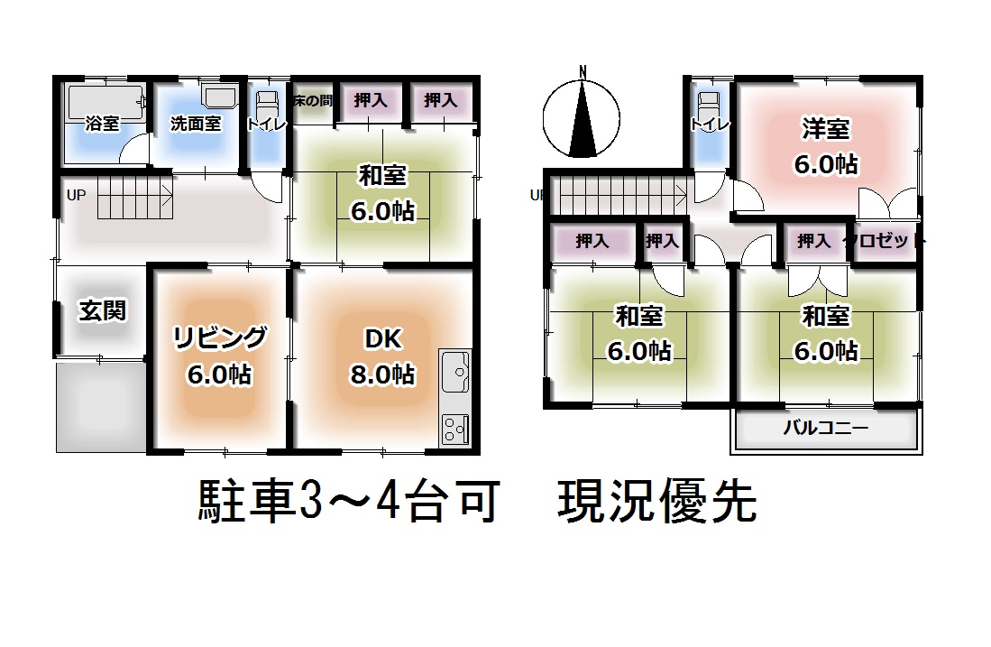 下伊台町 中古戸建