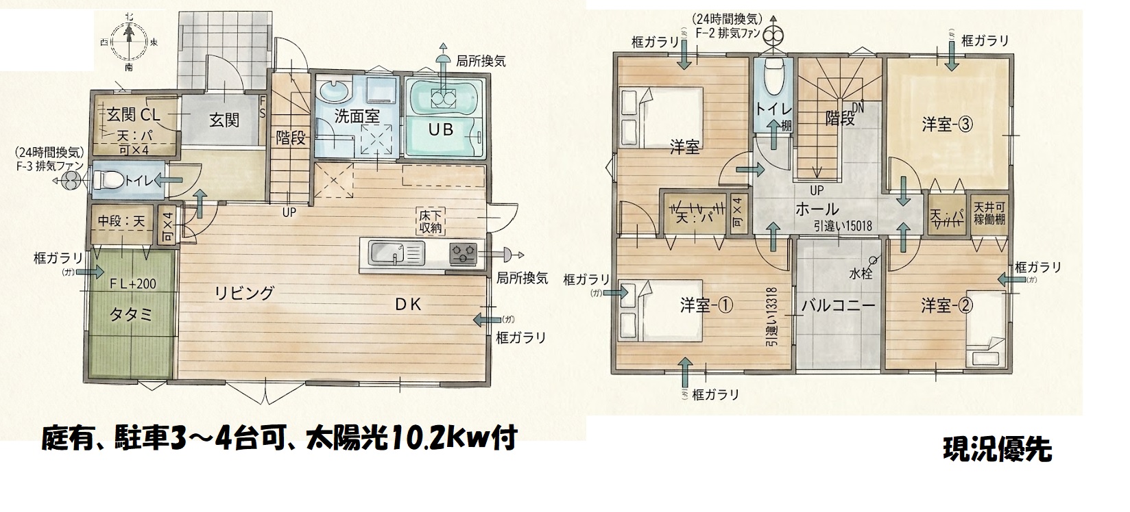 北吉田町 築浅戸建