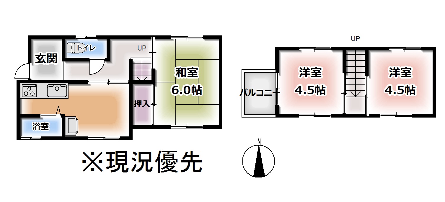 西長戸町 中古戸建