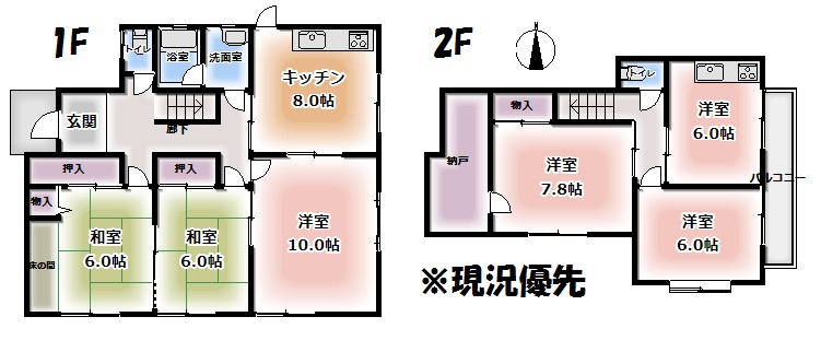 清水町4丁目