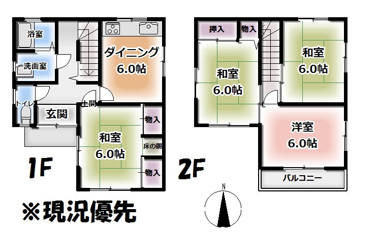 立花3丁目