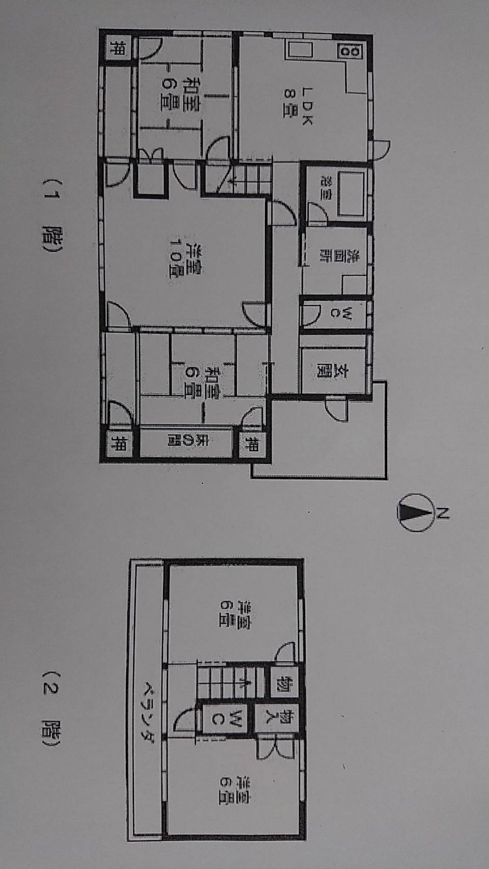 保免上2丁目　中古戸建