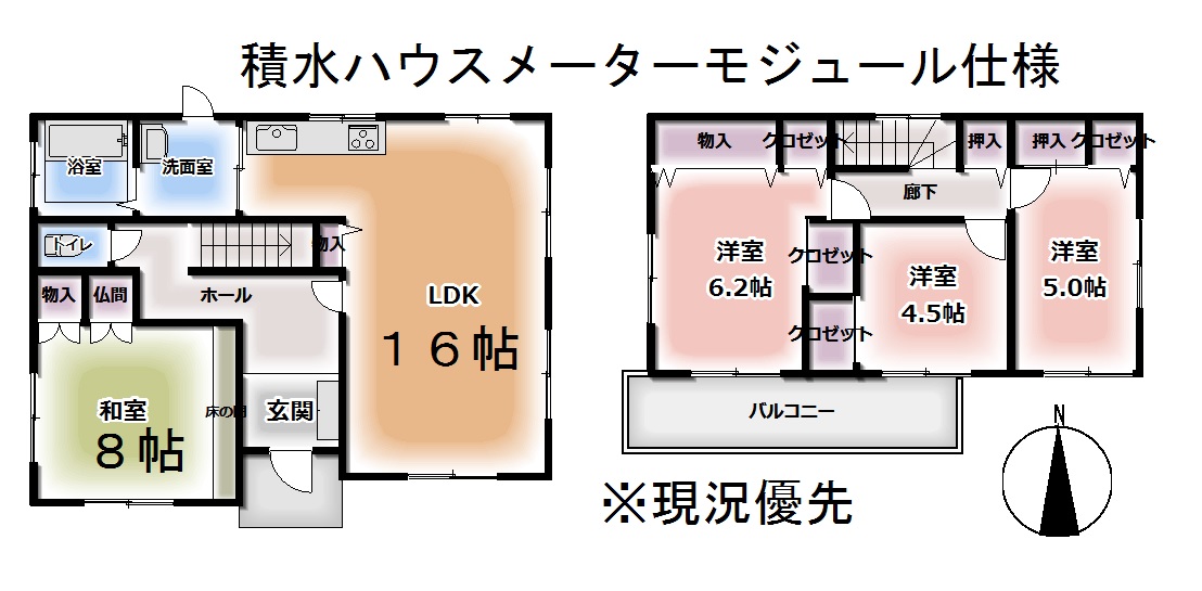 湯の山4丁目　中古戸建