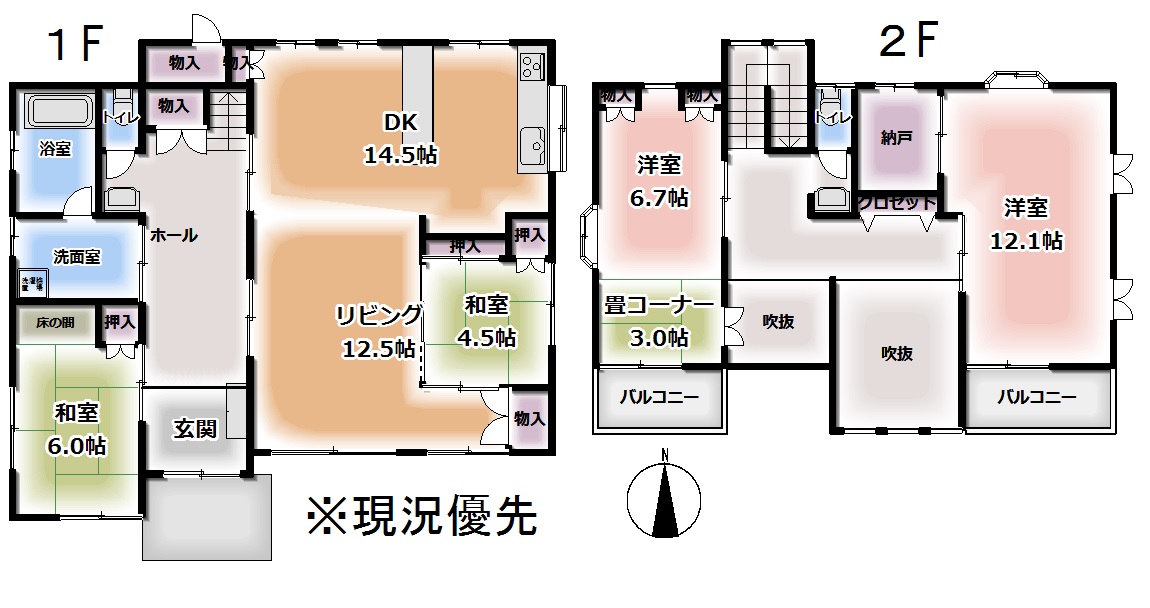 西石井6丁目