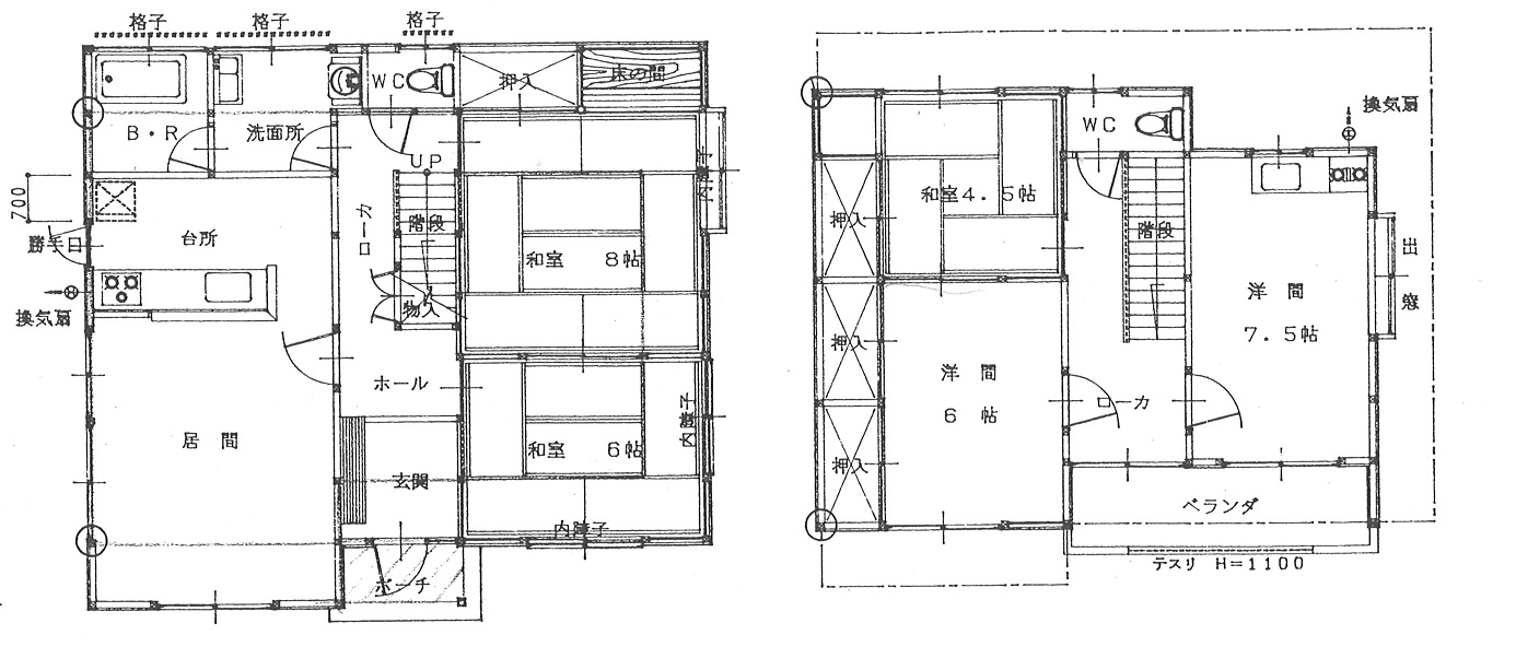 高木町　中古戸建