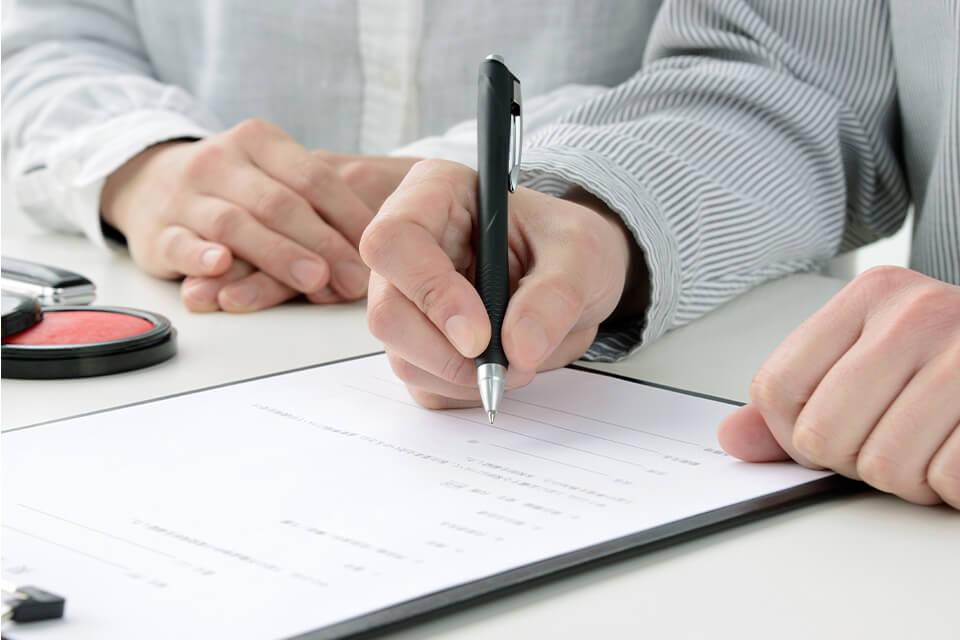 相続登記を行う